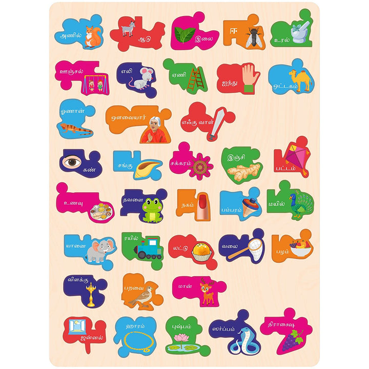 Webby Wooden Tamil Alphabets Montessori Educational Pre-School Puzzle Toy for Kids