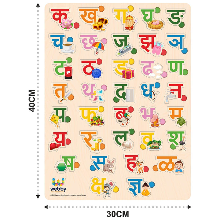 Webby Wooden Marathi Alphabets Montessori Educational Pre-School Puzzle Toy for Kids