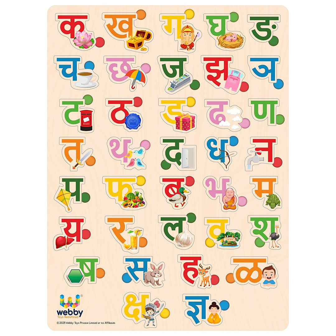 Webby Wooden Marathi Alphabets Montessori Educational Pre-School Puzzle Toy for Kids