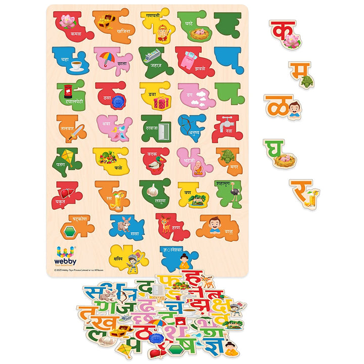 Webby Wooden Marathi Alphabets Montessori Educational Pre-School Puzzle Toy for Kids