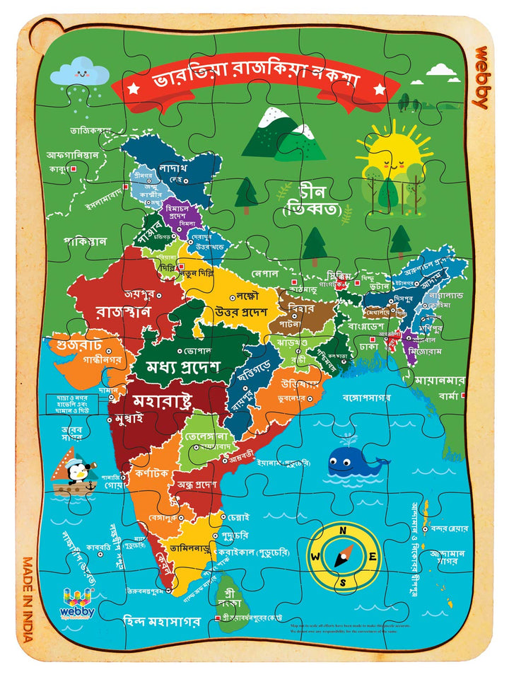 Webby India Map in Bengali Wooden Floor Puzzle, 40 Pcs