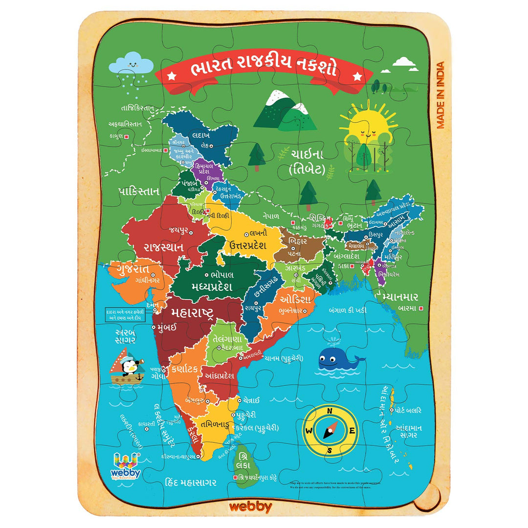Webby India Map in Gujrati Language Wooden Floor Puzzle, 40 Pcs