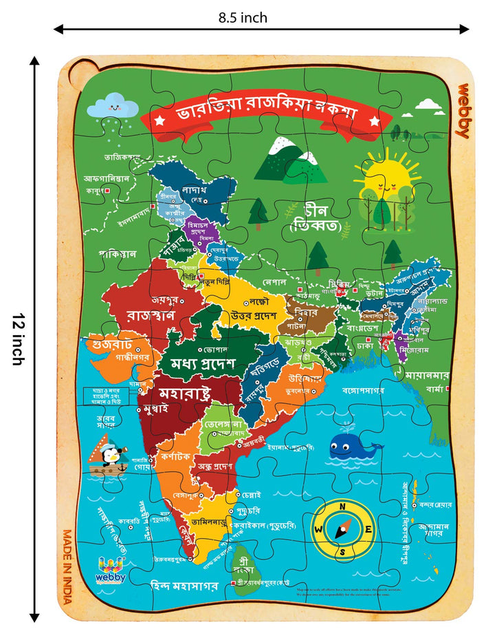 Webby India Map in Bengali Wooden Floor Puzzle, 40 Pcs