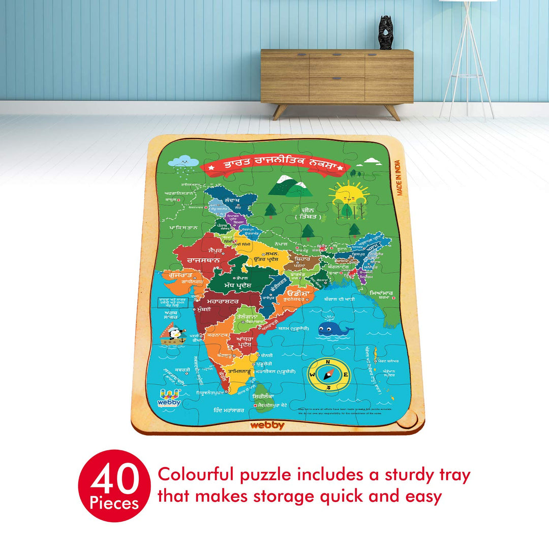 Webby India Map in Punjabi Wooden Floor Puzzle, 40 Pcs