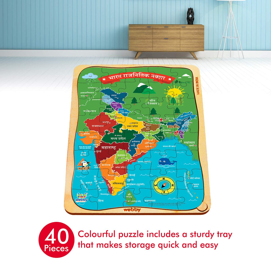 Webby India Map in Hindi Wooden Floor Puzzle, 40 Pcs