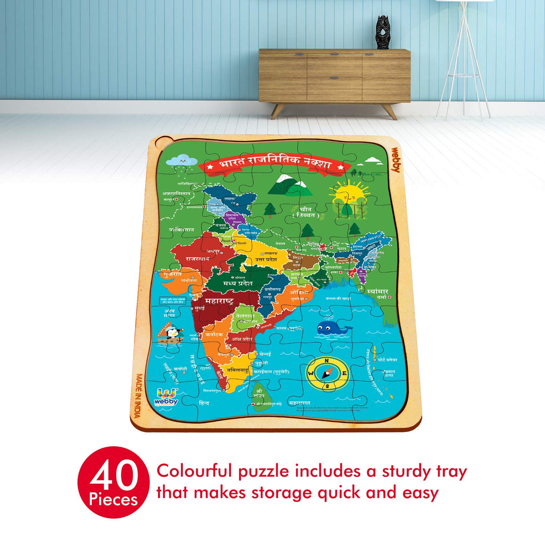 Webby India Map in Hindi Wooden Floor Puzzle, 40 Pcs