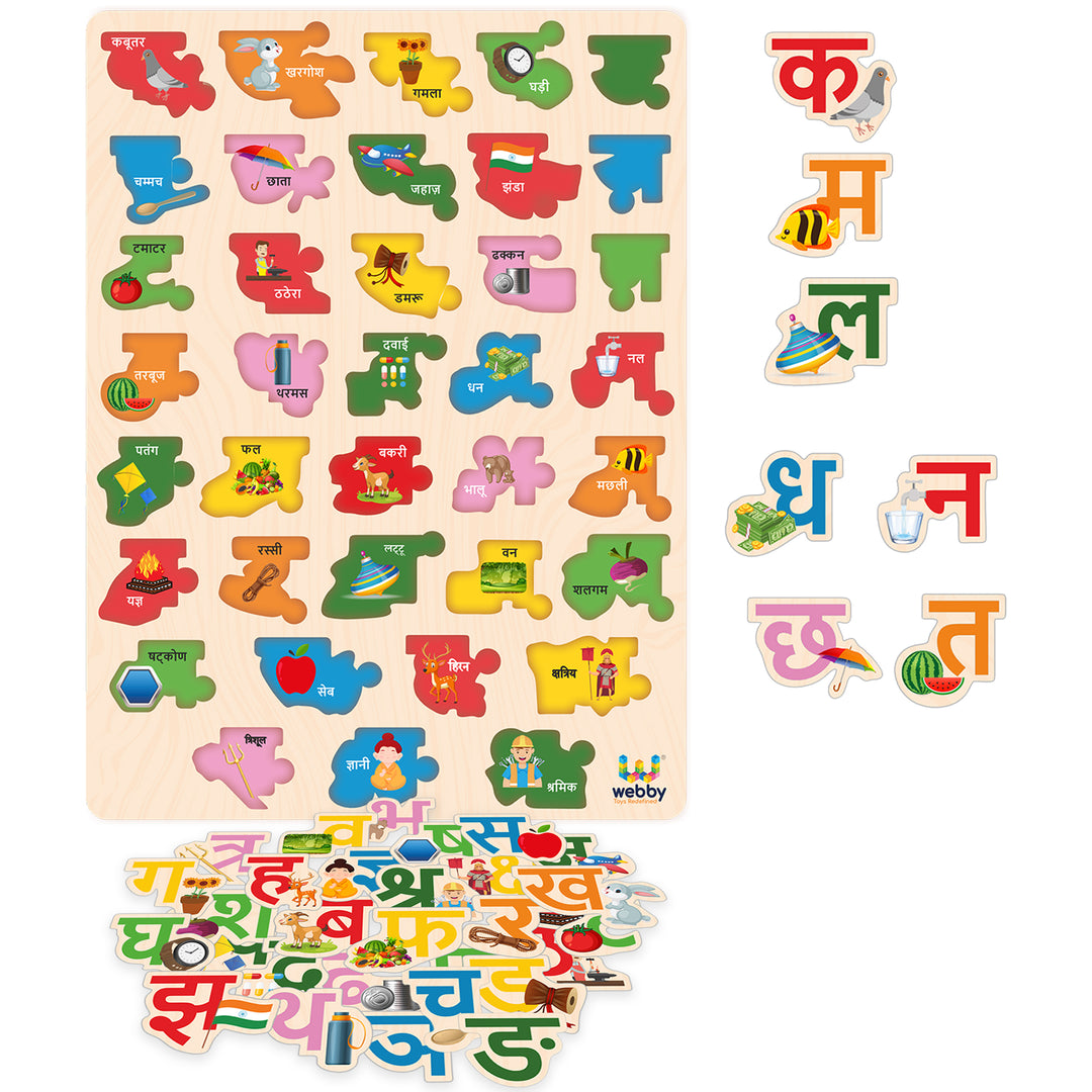 Webby Wooden Hindi Varnamala Alphabets (Hindi)