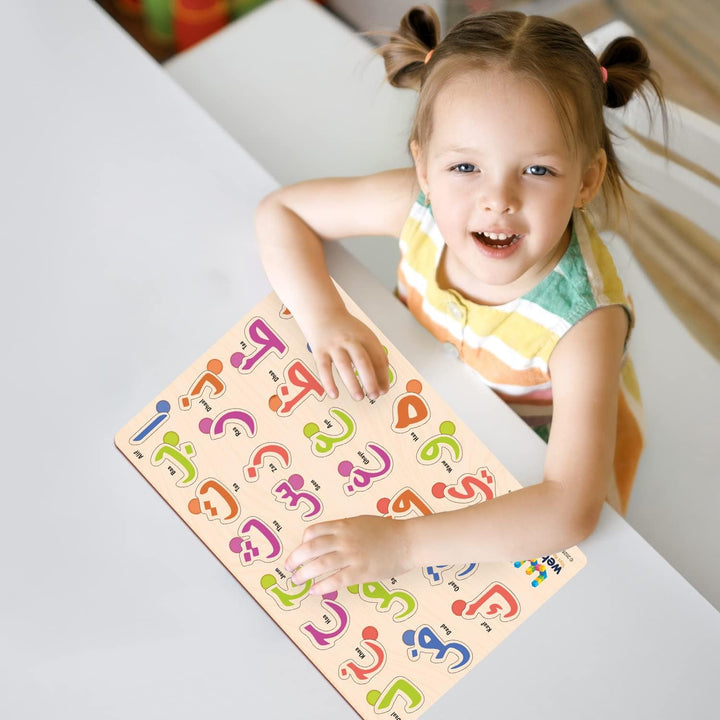 Webby Wooden Arabic | Urdu Alphabets Montessori Educational Pre-School Puzzle