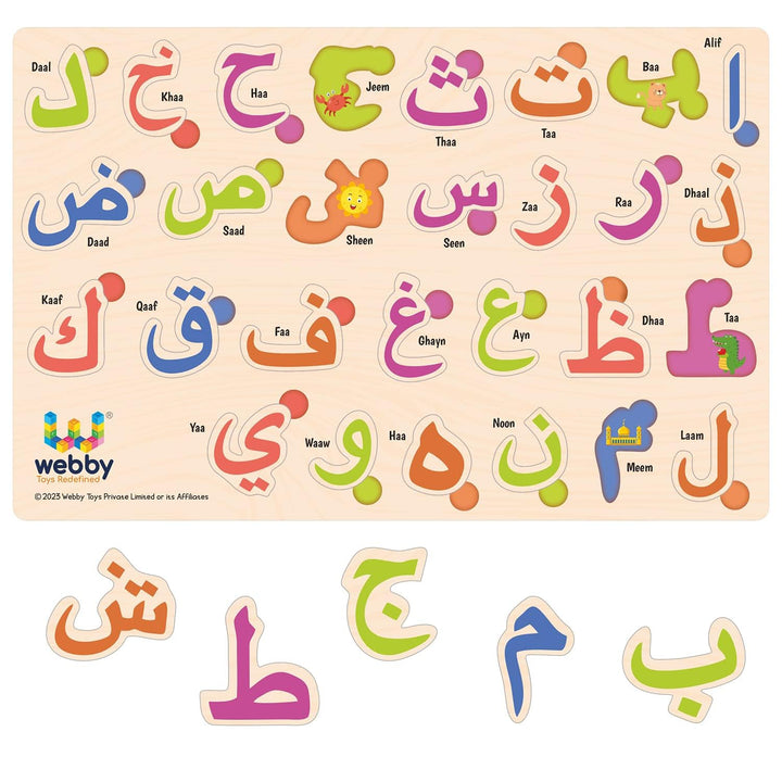 Webby Wooden Arabic | Urdu Alphabets Montessori Educational Pre-School Puzzle