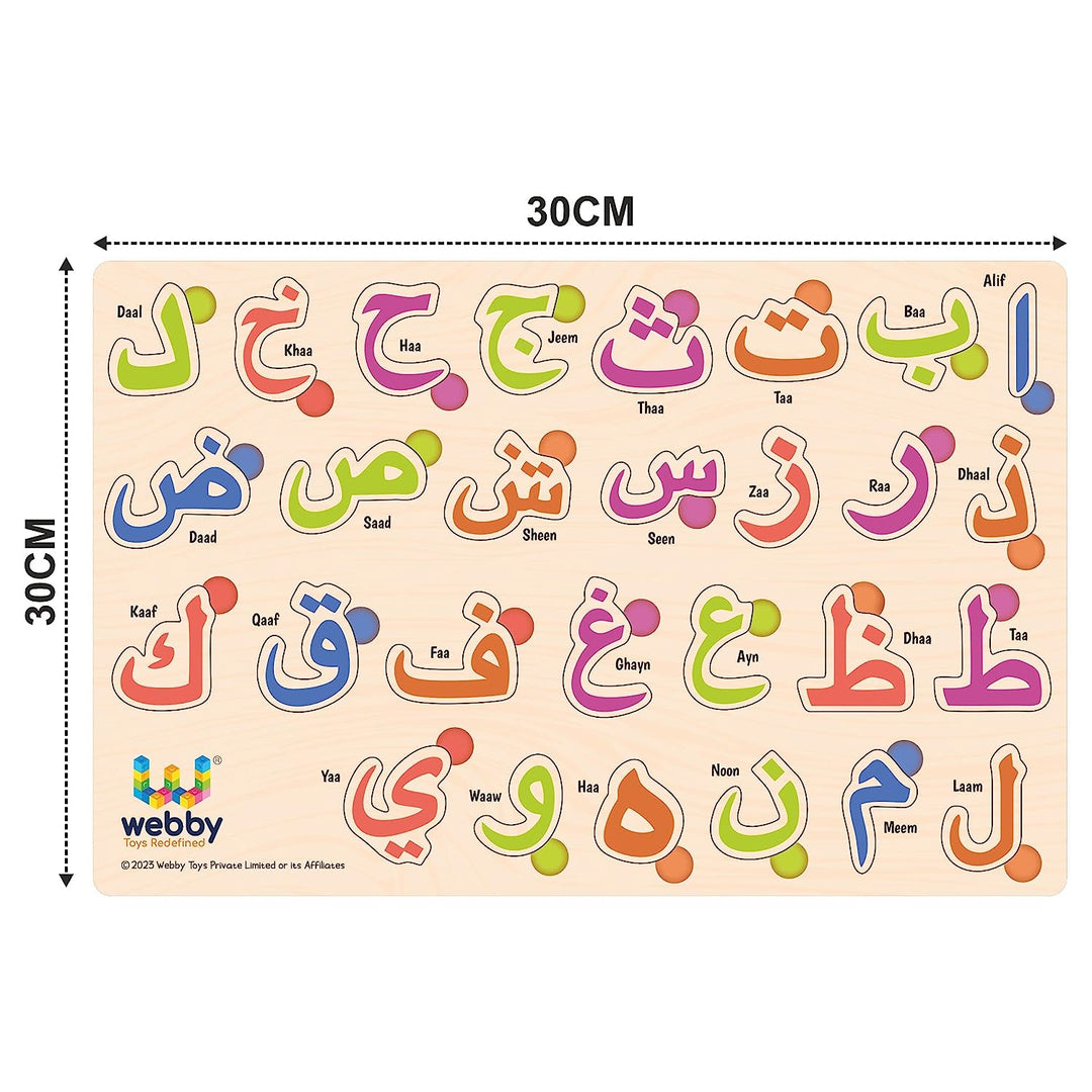 Webby Wooden Arabic | Urdu Alphabets Montessori Educational Pre-School Puzzle