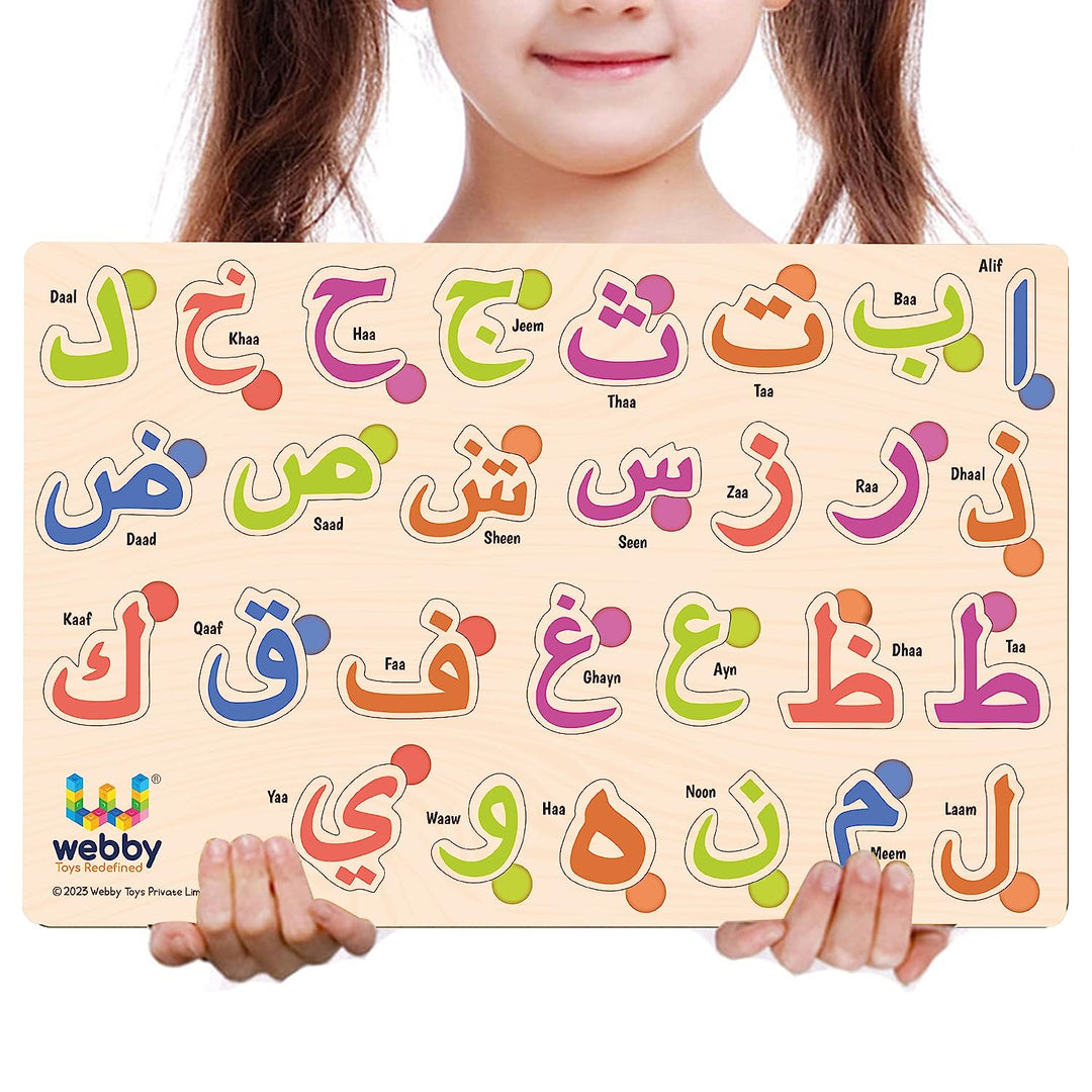 Webby Wooden Arabic | Urdu Alphabets Montessori Educational Pre-School Puzzle