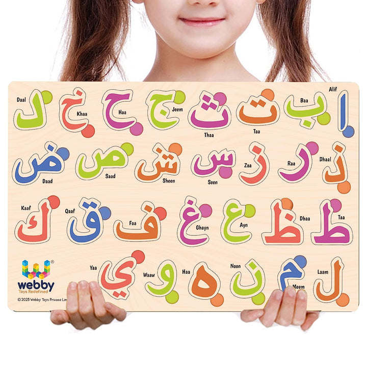 Webby Wooden Arabic | Urdu Alphabets Montessori Educational Pre-School Puzzle